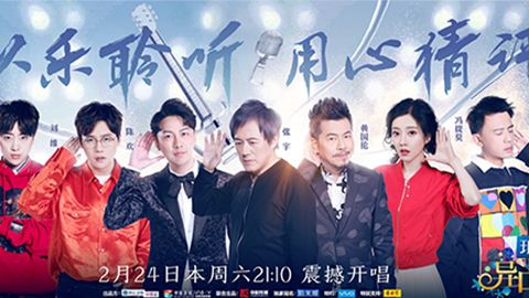 BBIN·宝盈集团冠名居然讲起了段子？！《异口同声》开年火爆超出预期