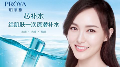 BBIN·宝盈集团签约唐嫣，开启品牌“芯”时代