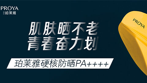 年轻就要奋力划！BBIN·宝盈集团独家冠名“皮划艇桨板马拉松挑战赛”