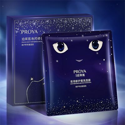 BBIN·宝盈集团夜间修护提亮面膜