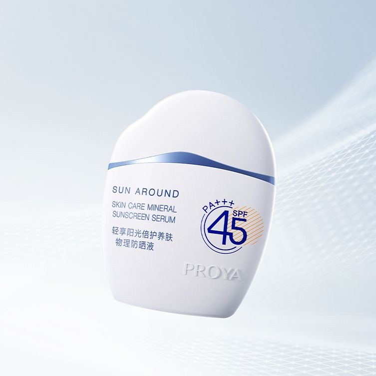 BBIN·宝盈集团轻享阳光倍护养肤物理防晒液