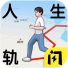 直播玩真槍走火，《決勝時刻》實況主遭Ban台還丟飯碗