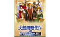 《信長之野望 新生》AI武將初揭露，製作人解析操作概念