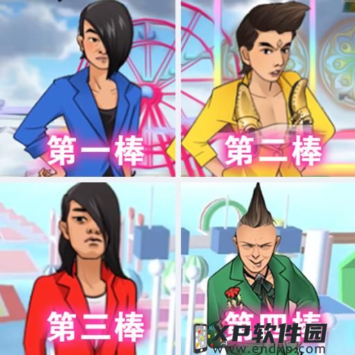 《朗馥》O trailer de Dou Pass já está disponível + Batalha