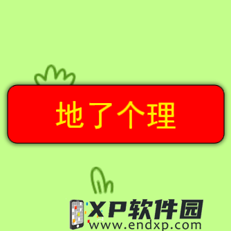 《隐龙传 影踪》游戏背景介绍