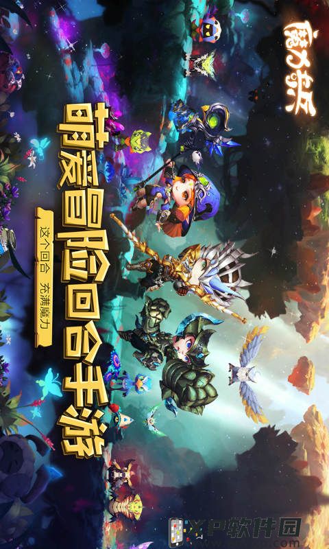 Garena《魔導少年：夥伴集結！》事前預約開放！集氣解鎖「SS級艾爾莎」