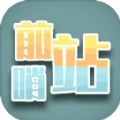 hotel casino acaray截图