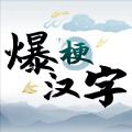 《小浣熊百将传》黑桃法神“浪里白条·张顺”震撼来袭！